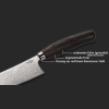 Santoku Unlimited Inox Damast flamed oak